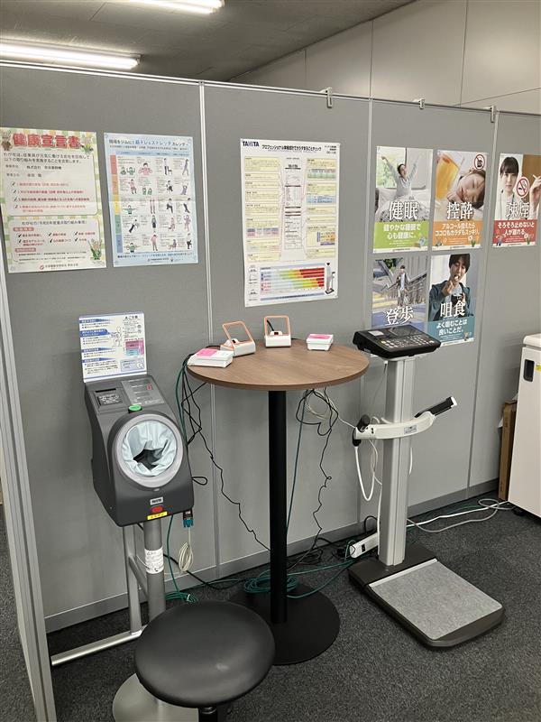 社員の健康こそ、会社の未来をつくるエネルギー